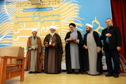 برگزیدگان جایزه جهانی علوم انسانی اسلامی تجلیل شدند