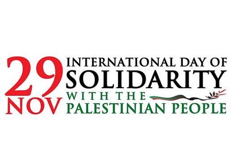 UN observes international solidarity day with Palestinians