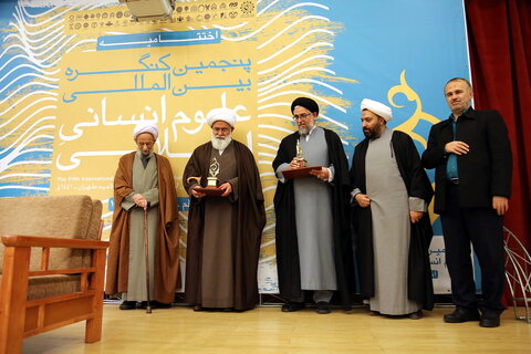 تجلیل از برگزیدگان جایزه جهانی علوم انسانی اسلامی
