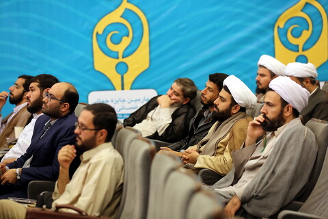 تصاویر/ اختتامیه پنجمین کنگره بین المللی علوم انسانی - اسلامی در قم