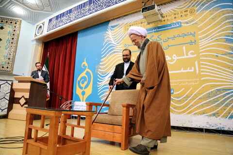 تصاویر/ اختتامیه پنجمین کنگره بین المللی علوم انسانی - اسلامی در قم