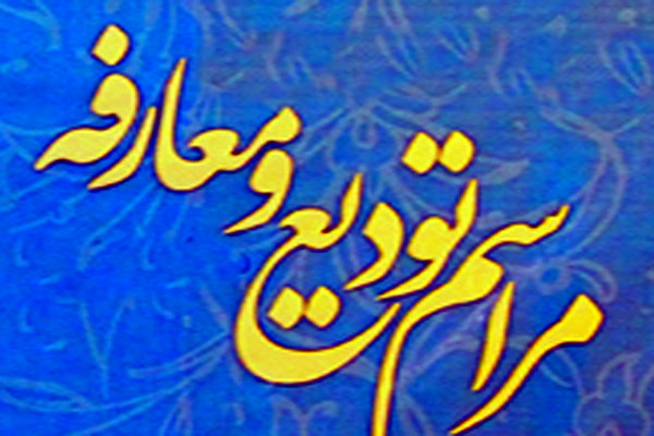  امام جمعه جدید کلیبر معرفی شد