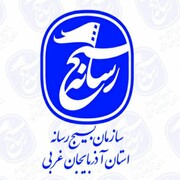 بیانیه فعالان رسانه ای در حمایت از مواضع انقلابی امام جمعه ارومیه