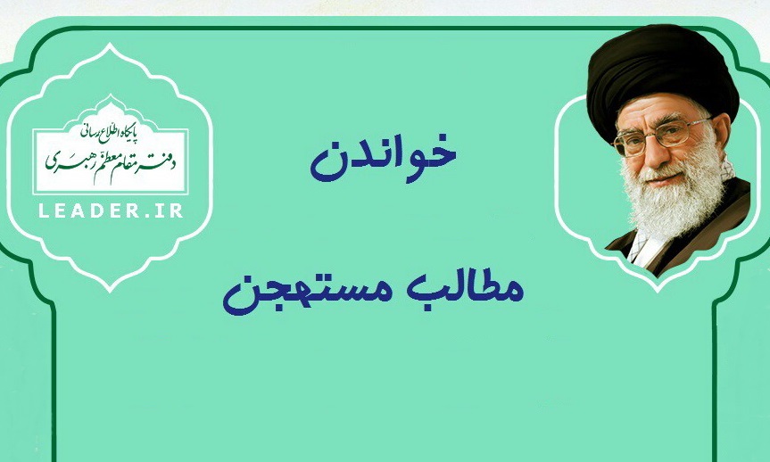 احکام شرعی | حکم مشاهده عکس یا خواندن مطالب مستهجن