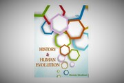 “History and human evolution” written by martyred scholar Murtadha Mutahhari