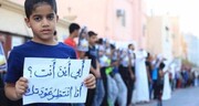 ثبت 24 مورد ربایش و مفقودی شهروندان بحرینی توسط آل‌خلیفه