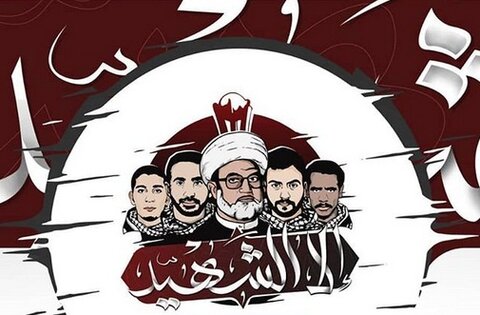 عید شهدای بحرین