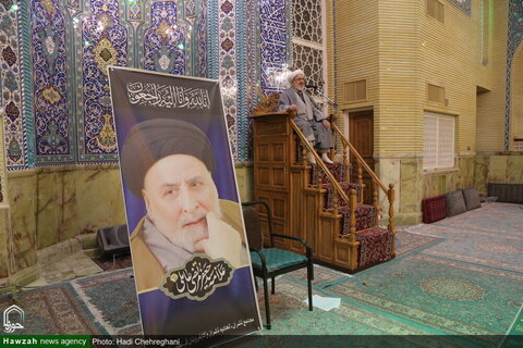 Commémoration du 40e jour de la disparition de l'ayatollah Sayyed Jafar Morteza Ameli