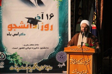 مطالبه‌گری دانشجویان از مسئولین یک نعمت و فرصت است