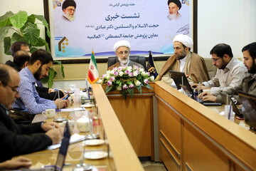 برنامه های هفته پژوهش جامعه المصطفی تشریح شد