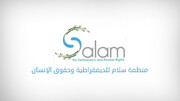 سازمان "سلام" از استمرار شکنجه زندانیان انقلابی خبر داد