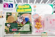 Une entreprise japonaise publie un guide du tourisme halal