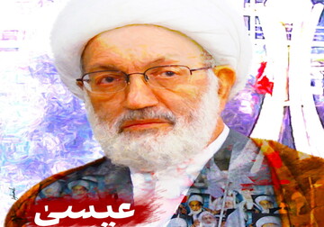 شیخ عیسی قاسم: حمله آمریکا به عراق حمله به جهان اسلام است