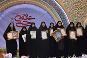 خواهران طلبه حائز رتبه جشنواره علامه حلی(ره) اصفهان تجلیل شدند