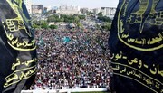 State of Palestine: Thousands join celebrations of 32nd anniversary of Hamas