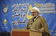 همایش نخبگان ایران و جهان عرب با محوریت تمدن نوین اسلامی برگزار می‌شود