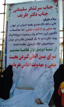 درخواست متفاوت از سردار سلیمانی و محمدجواد ظریف+ عکس