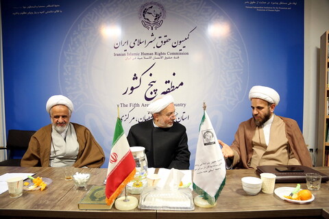 تصاویر/ نشست کمیسیون حقوق بشر اسلامی ایران