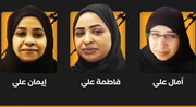 4 بانوی انقلابی بحرین از زندان آزاد شدند