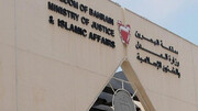 ناپدید شدن  زندانیان بحرینی بعد از شکنجه و محاکمه ناعادلانه