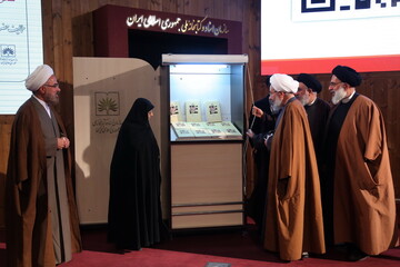 تصاویر / رونمایی از کتاب گرانسنگ سلونی قبل ان تفقدونی «تحریر نهج البلاغه» آیت الله العظمی جوادی آملی