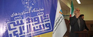 پژوهش اثر بخش و فناوری ارزش آفرین زیر بنای رونق تولید هستند