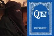داعش قرآن آمریکایی را برگزید