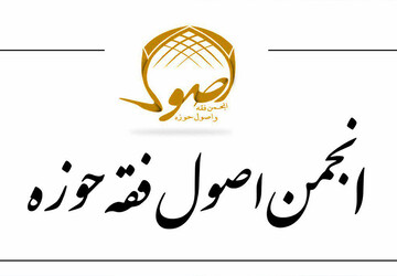 مردم گوش به فرمان امام خامنه‌ای باشند / وحدت کامل نیاز امروز کشور است