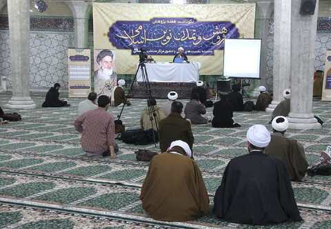چهارمین نشست پژوهش و تمدن نوین اسلامی در مدرسه علمیه فیضیه