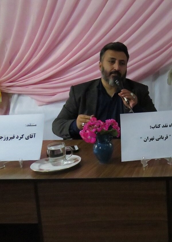 برخی پژوهش ها به مثابه قارچ های سمی اند