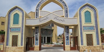 پذیرش دانشجوی بدون کنکور در دانشگاه قرآن و حدیث آغاز شد