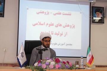 عرضه نامناسب محتوا چالش اصلی حوزه‌های علمیه است