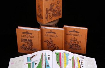 کتابی جامع درباره تاریخ آمریکا از «کریستف کلمب» تا «ترامپ» به بازار آمد