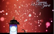 کنوانسیون «احیای روح اسلامی» در تورنتوی کانادا برگزار می گردد