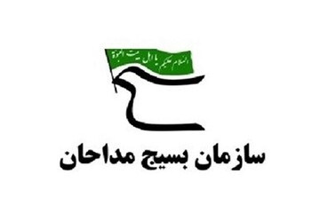 همایش «نغمه سرایان اهل سنت» در سنندج برگزار می شود