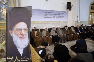مراسم گرامیداشت سالگرد ارتحال آیت الله هاشمی شاهرودی در قم برگزار شد