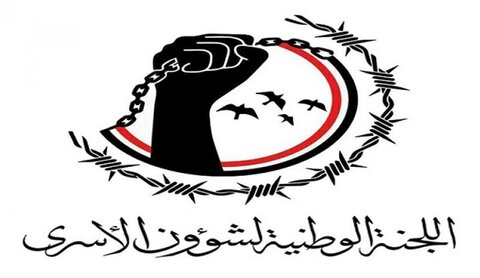 تحرير 60 أسيرا من الجيش اليمني بصفقة تبادل اللجنة الوطنية لشؤون الأسرى