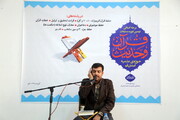پخش مسابقات ۳۲ مرکز قرآنی بوشهر از صدا و سیمای مرکز بوشهر
