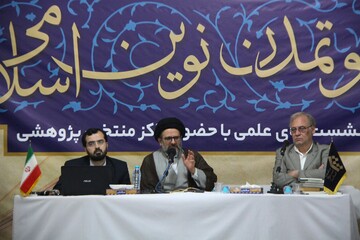 گزارشی از ششمین نشست «پژوهش و تمدن نوین اسلامی»