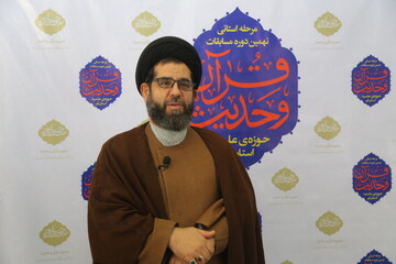 یازدهمین جشنواره قرآن و حدیث حوزه‌های علمیه برگزار می‌شود