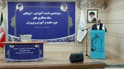 سیزدهمین هم اندیشی سالانه ستاد همکاری ها در مشهد آغاز شد
