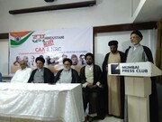 شیعہ مسلم کمیونٹی ممبئی کی جانب سے شہریت ترمیمی قانون اور این آر سی کو فوری واپس لینے کا مطالبہ