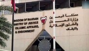 المحاكمات الجماعية سمة النظام البحريني وسط استياء أممي
