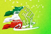 دعوت حوزه علمیه فارس از آحاد مردم برای حضور در یوم الله ۹ دی