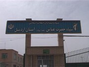 تسلیت سپاه استان اردبیل در پی شهادت خلبان جنگنده میگ ۲۹
