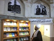 تصاویر/ کتابخانه تخصصی و نمایشگاه دائمی گفتمان علمی انقلاب اسلامی