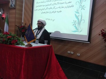 امام جمعه همدان: حوزه‌های علیه خواهران نقش مربی‌گری داشته باشند