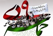 برگزاری ویژه‌برنامه ۹دی در ۶۰ نقطه استان خوزستان
