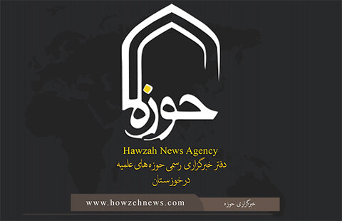 دفتر خبرگزاری حوزه در خوزستان