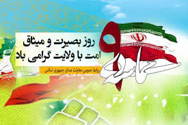 نه دی